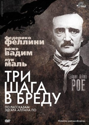 a description of spirits of the dead by edgar allan poe Edgar allan poe's morella and the murders in the rue morgue #5 (edgar allan poe's spirits of the dead) ebook: richard corben: amazonca: kindle store. a description of spirits of the dead by edgar allan poe Edgar allan poe's morella and the murders in the rue morgue #5 (edgar allan poe's spirits of the dead) ebook: richard corben: amazonca: kindle store.