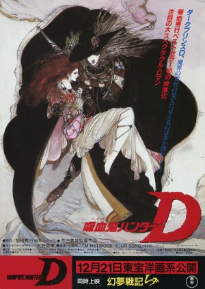  Vampire Hunter D: Bloodlust [Blu-ray] : Andy Philpot, John  Rafter Lee, Wendee Lee, Pamela Adlon, Yoshiaki Kawajiri: Movies & TV