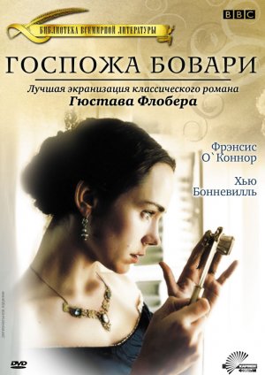 Bovaryné (film, 2000) | Kritikák, videók, szereplők | MAFAB.hu