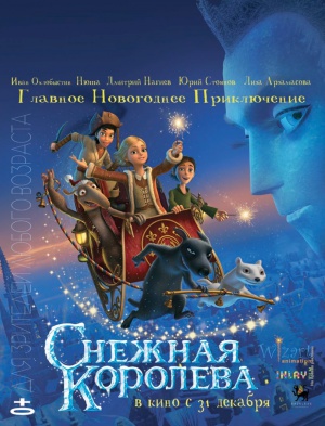 Hókirálynő (film, 2012) | Kritikák, videók, szereplők | MAFAB.hu
