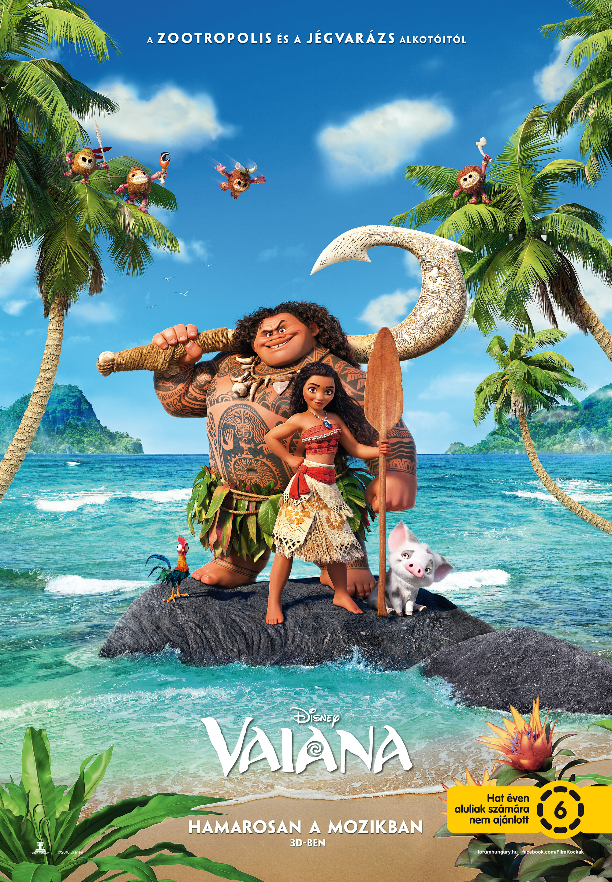 vaiana