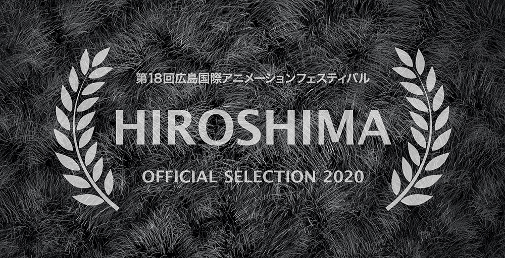 A-kategóriás fesztiválon száll versenybe Ulrich Gábor animációs filmje!