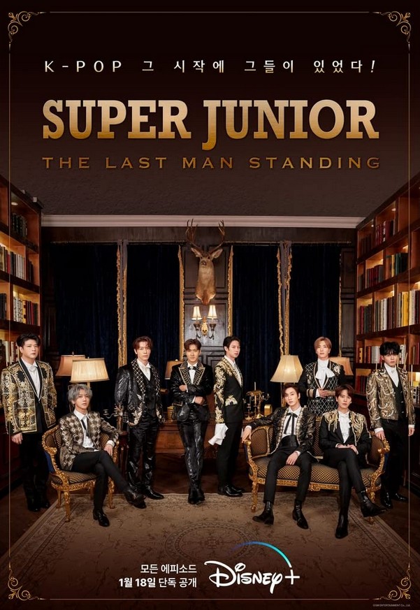 Super Junior Fejezetek egy fiúbanda életéből (film, 2023) Kritikák