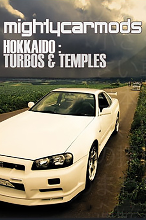 Turbos and Temples (film, 2011) Kritikák, videók, szereplők MAFAB.hu