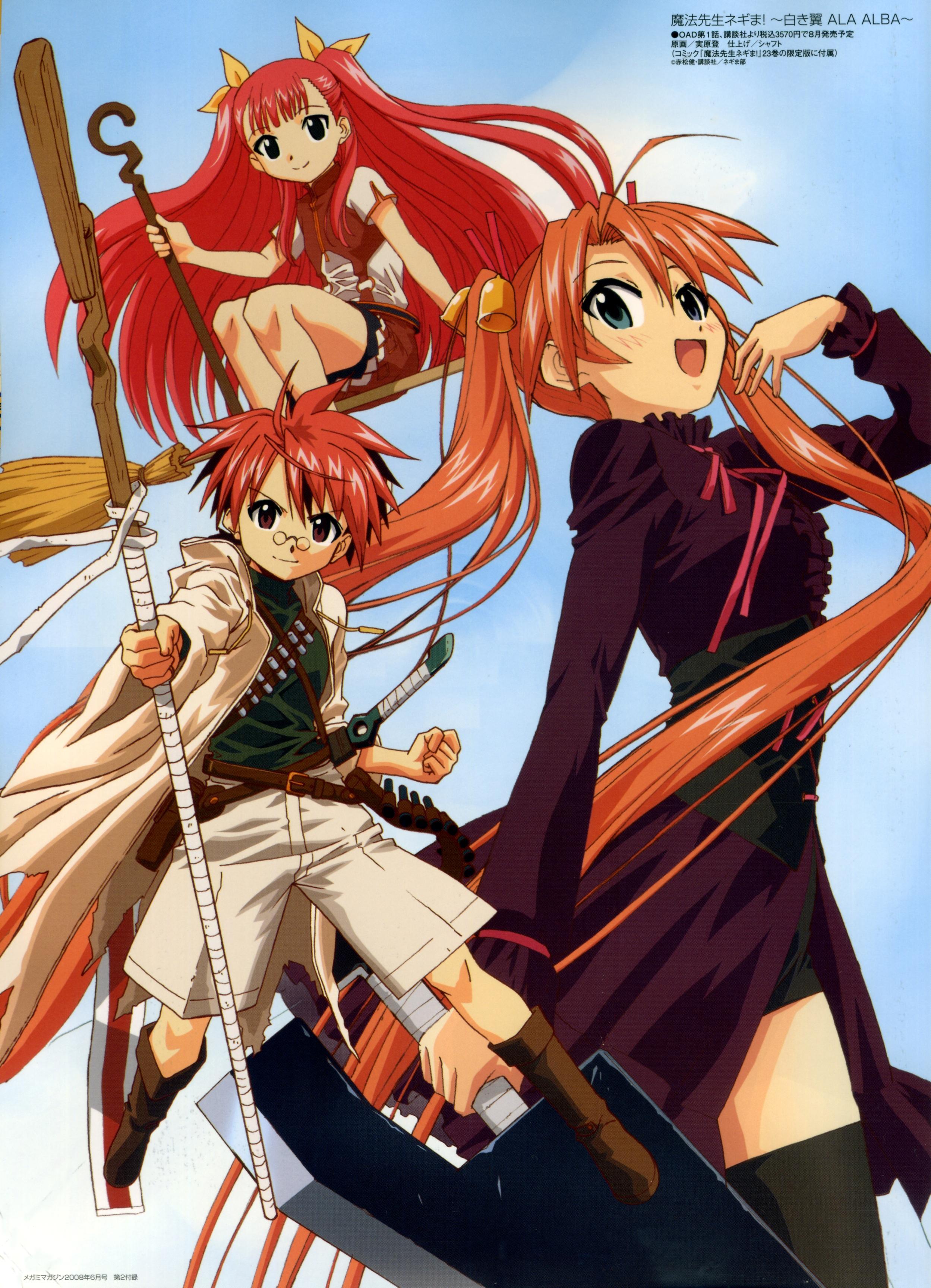 Gekijouban Mahou Sensei Negima! Anime Final (film, 2011) | Kritikák