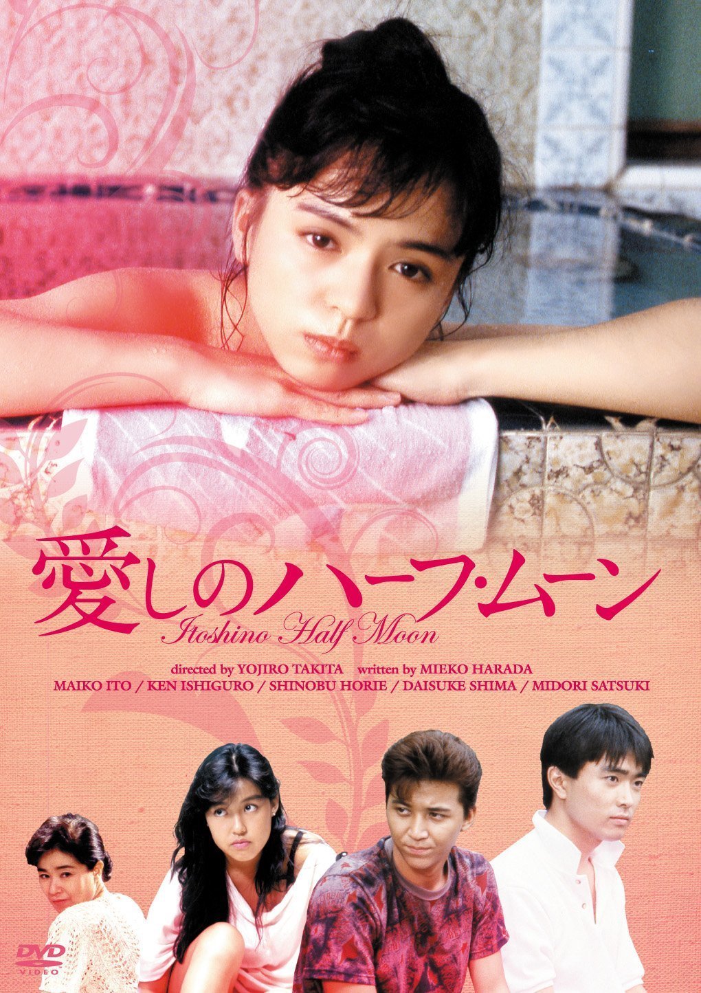 Tamao Nakamura Tamao Nakamura new photo Tamao Nakamura Tamao Nakamura new pictures