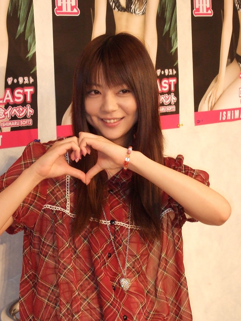 Yuria Haga Filmek, képek, díjak Személyiség adatlap Mafab.hu