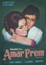 Amar Prem