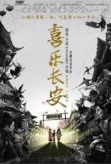 Xi le chang an