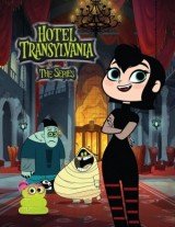 Hotel Transzilvánia: A sorozat