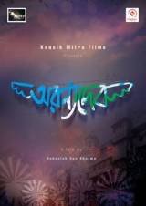 AranyaDeb