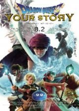 Dragon Quest: A te történeted