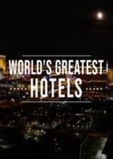 A világ ikonikus szállodái