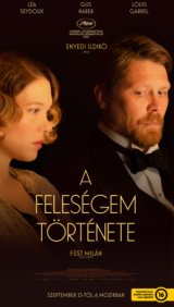 A feleségem története