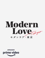 Modern Love Tokyo