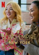 A csillogás birodalma: New York