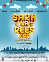 Sarh Na Rees Kar