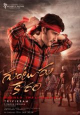 SSMB 28