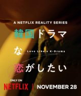 Episode #1.6