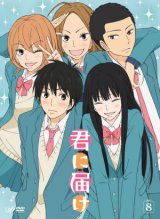 Tőlem neked: Kimi ni Todoke