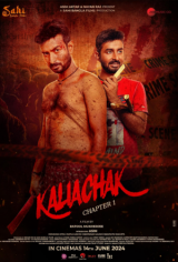 Kaliachak: Chapter1