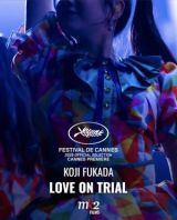 Love on Trial