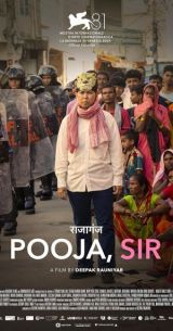 Pooja, Sir