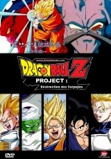 Doragon Bōru Zetto Gaiden: Saiyajin Zetsumetsu Keikaku
