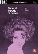 10 klassz japán film az 1960-as évekből