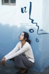 10 remek ázsiai film