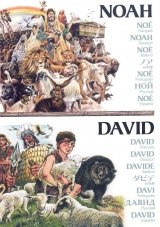 David - He Trusted in God