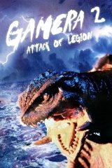 Gamera 2: Region shurai