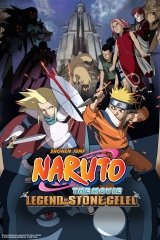 Gekijô-ban Naruto: Daigekitotsu! Maboroshi no chitei iseki dattebayo!