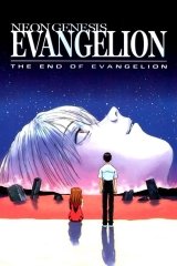 Neon Genesis Evangelion: Az Evangelion vége