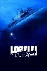 Lorelei