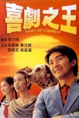 Stephen Chow: A komédia királya