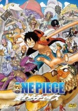 One Piece 3D: Mugiwara cheisu