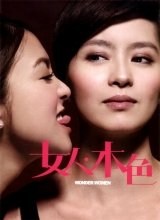 Nui yan boon sik