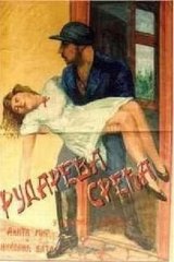 Poszter