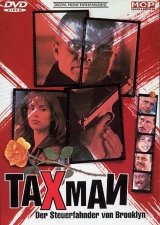 Taxman