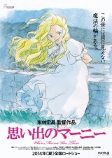 Amikor Marnie ott volt