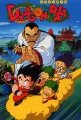 Dragon Ball - The Movie 3 Son Gokus erstes Turnier