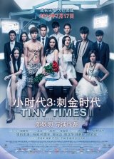 Xiao shi dai 3: Ci jin shi dai