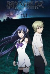 Gokukoku no Brynhildr