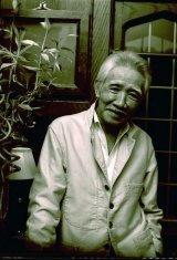 Shunji Fujimura