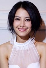 Gao Yuanyuan