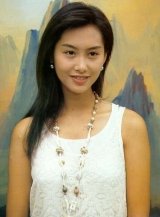 Athena Chu