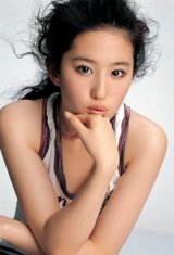 Liu Yifei