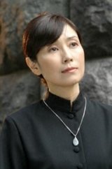 Satomi Tezuka