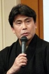 Hakuô Matsumoto